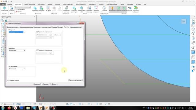 Торцовка смотреть онлайн