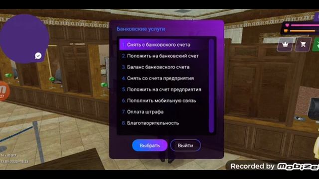 как оплатить квартиру на матрёшка рп смотреть онлайн