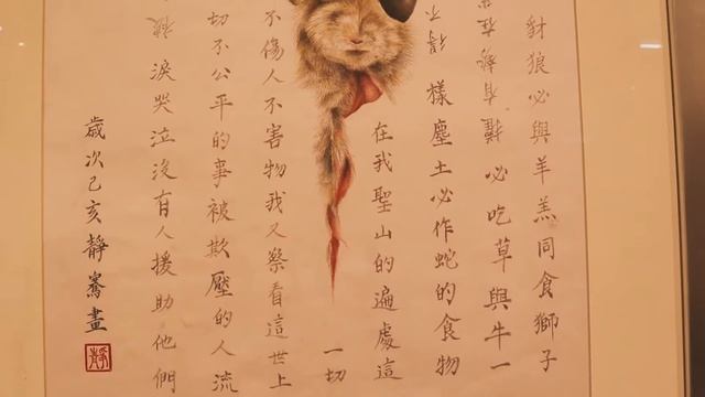 「五顏六色」展覽 - "5+ONE" Art Exhibition Work (Long version - 06/2020) смотреть онлайн