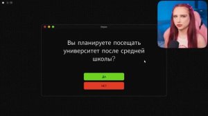 Этот ОПРОС ЗНАЕТ Где я ЖИВУ !!! 😱 ОПРОС  в 3 часа НОЧИ