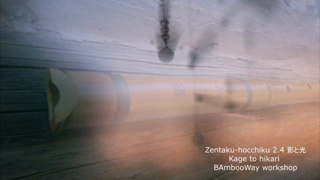 Звук флейты Zentaku-hocchiku 2.4 影と光 смотреть онлайн