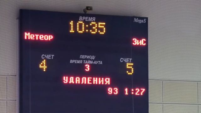 3-й период: Метеор - ЗиС (11 марта 2018) www.hcmeteor.ru смотреть онлайн