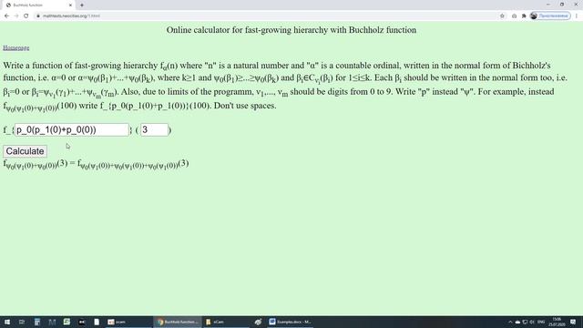 Online calculator for fast-growing hierarchy with Buchholz function: Examples of work смотреть онлайн