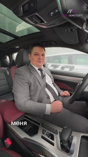 ТРИ РЕЖИМА ВОЖДЕНИЯ BELGEE X50