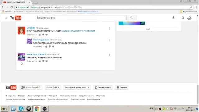 как набрать 50 подписчиков за 3 дня!!!