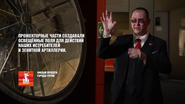 ФИЛЬМ ПРОЕКТА "ГОРОДА-ГЕРОИ" смотреть онлайн