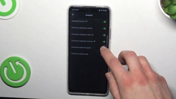 Chess com | Как изменить настройки анализа партии в Chess com - Настройки партии в Chess com