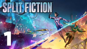 SPLIT FICTION прохождение без комментариев - часть 1 ➤ СПЛИТ ФИКШН прохождение часть 1 ➤ PS5 60FPS