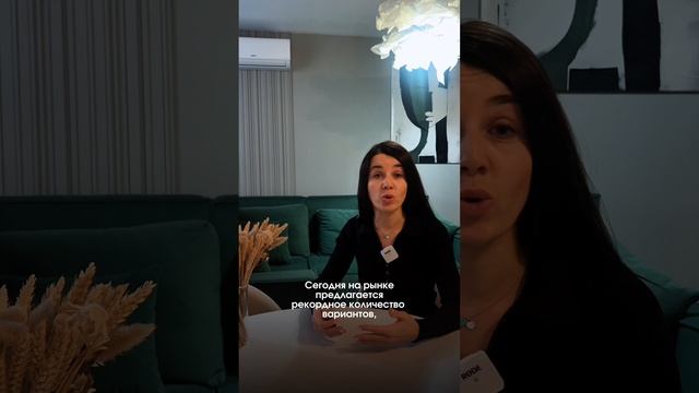 Материнский КапитаН - ПРО сделки с недвижимостью