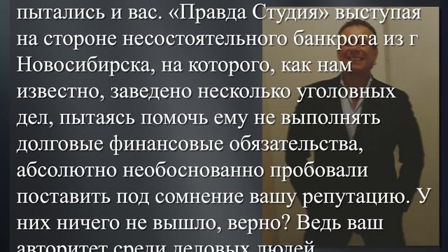 ШТЕЙНБУК ОЛЕГ ЮРЬЕВИЧ - СИБИРСКИЙ СТАЛЬНОЙ ХАРАКТЕР смотреть онлайн