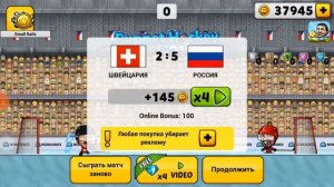 играю в хоккей часть 1