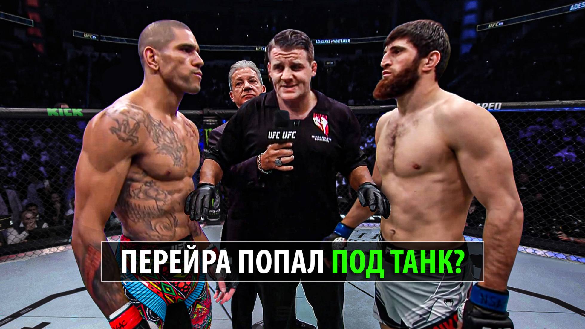 Пояс Едет В Россию? Бой Алекс Перейра VS Магомед Анкалаев / Прогноз / Где Смотреть UFC 313 смотреть онлайн