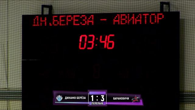Первенство Беларуси | 2009, ЗБ. Береза - Барановичи | 11.12.2021 смотреть онлайн