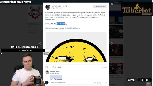 Lost Ark Online: Сроки ЗБТ и Альфа-теста в России смотреть онлайн