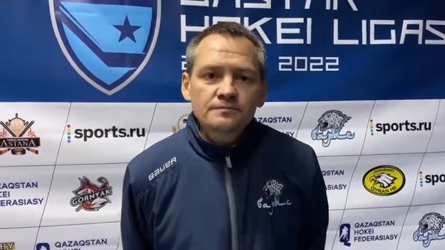 Кубок Республики Казахстан JASTAR HOKEI LIGASY смотреть онлайн