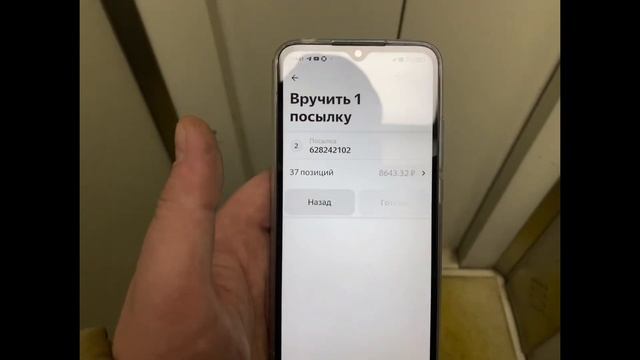 Яндекс доставка. Редкий повышенный спрос в субботу. Слабый заработок смотреть онлайн