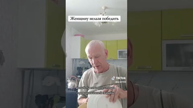 Женщины превосходит мужчин во всём смотреть онлайн