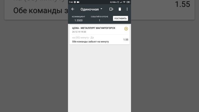 ЦСКА МЕТАЛЛУРГ•Прогноз КХЛ•Обзор Матча•24.12.19. смотреть онлайн