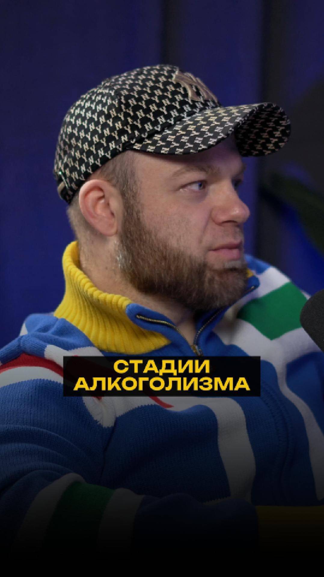 АЛКОГОЛИЗМ: стадии развития зависимости смотреть онлайн