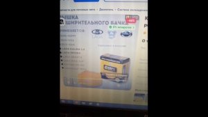 Хорошая крышка для расширительного бачка, которая не течёт. Ваз, Лада 2110, 2111, 2112.