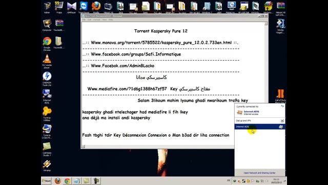 Kaspersky Pure Key 365Jour Gratuit HD 2013 Safi Informatique смотреть онлайн