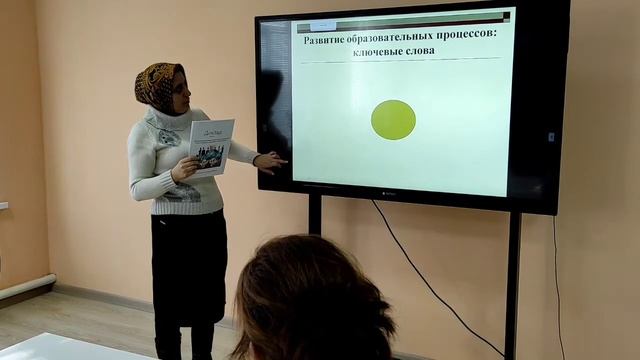 "Организации различных видов учебной деятельности с использованием современного оборудования" смотреть онлайн