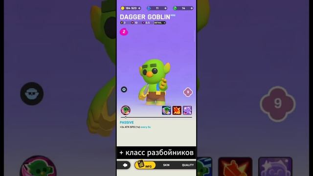 Февральское обновление баланса в Clash mini смотреть онлайн