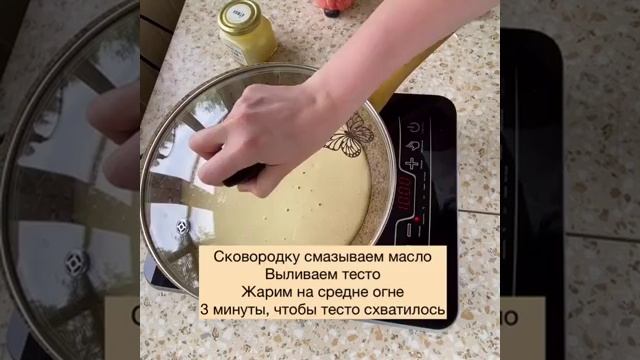 Пицца за 10 минут 🍕 смотреть онлайн