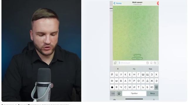 5 полезных фишек Телеграм для ведения канала смотреть онлайн