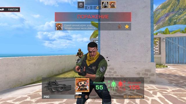 Stand off 2 смотреть онлайн