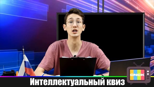 Выпуск новостей CNCK #3 смотреть онлайн