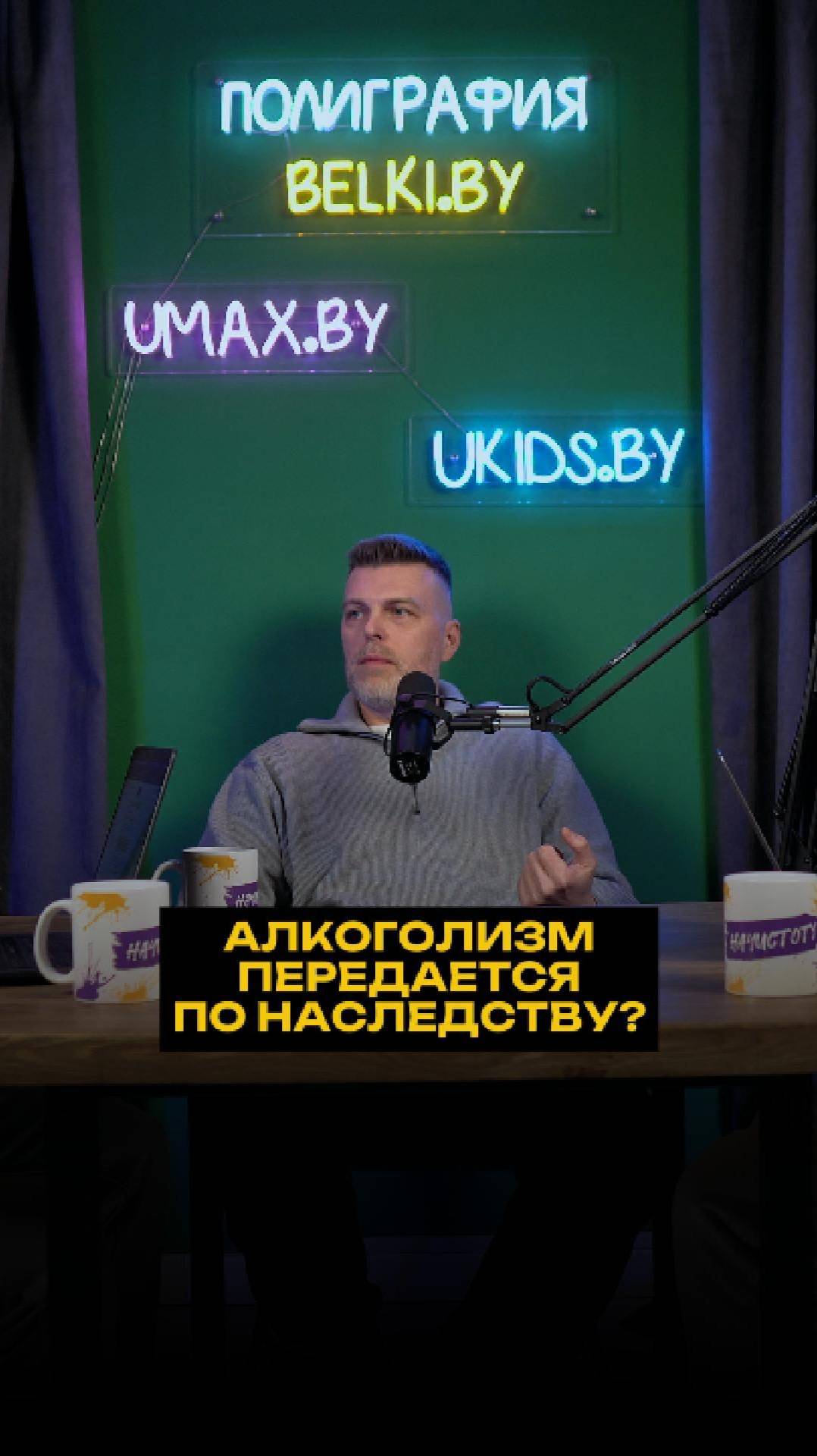 Алкоголизм передается по наследству? смотреть онлайн