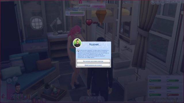 СИМС 4 ЧЕЛЛЕНДЖ МОНСТРЫ ПОКОЛЕНИЕ 1#3-ДВОЕЖОНИЦ!!?? КАК ЭТО ВОЗМОЖНО? смотреть онлайн