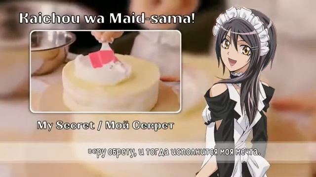 Opening. Student Council President Maid. Russian Cover|| Опенинг. смотреть онлайн