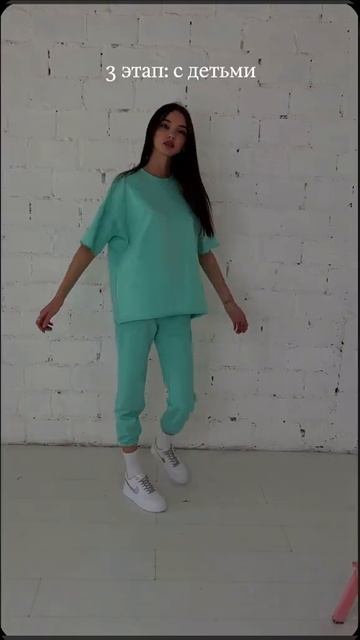 FEEL IN LOVE. Выбери свой стиль