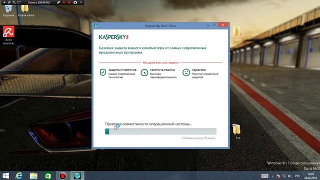 Несколько антивирусов на windows8 смотреть онлайн