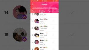 /Как накрутить подписчиков в Likee?\💕 Рабочие способы🤪✌️ |SiriKa|