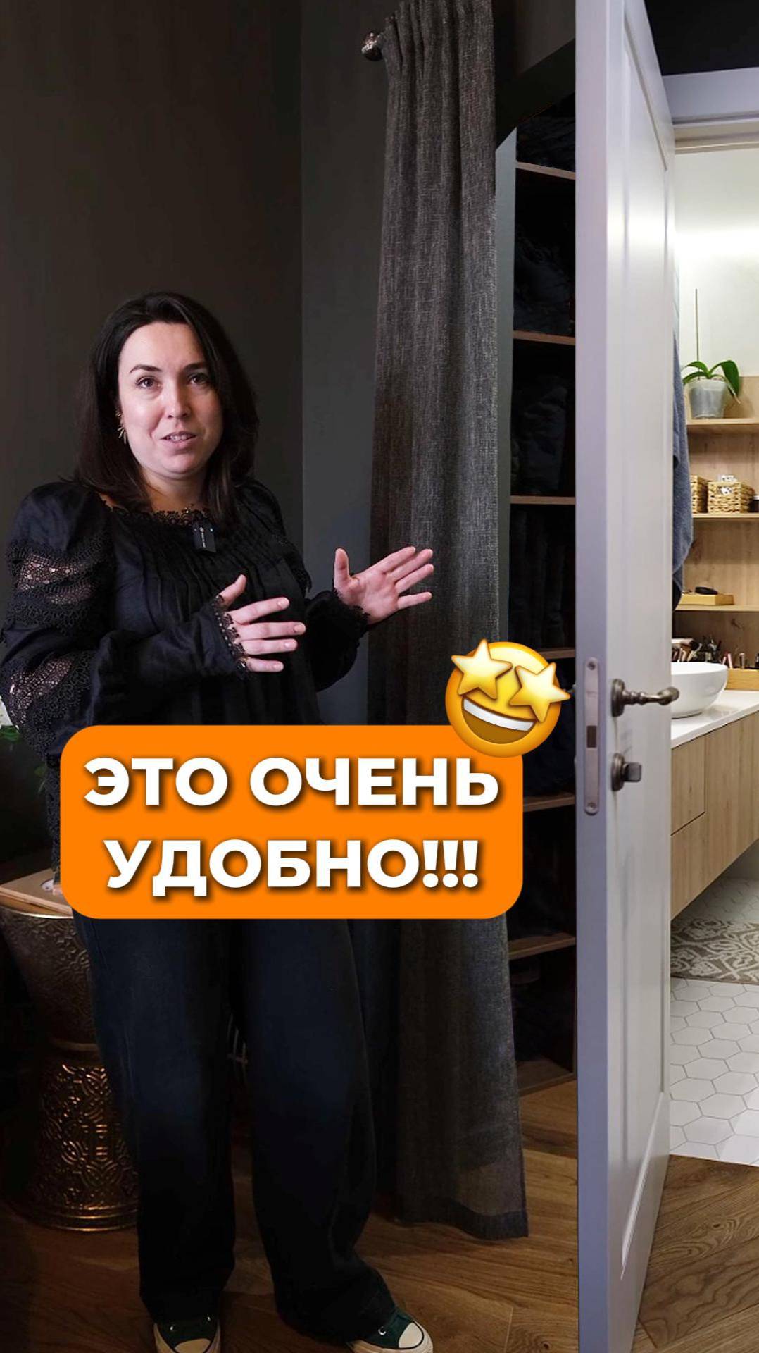 Гардеробная с ванной комнатой? КАК? #дизайнинтерьера смотреть онлайн