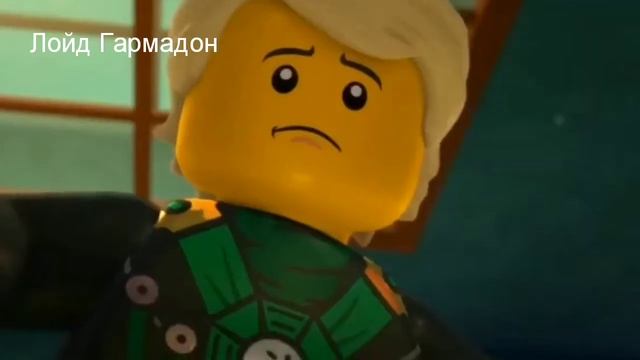 Клип про Лойда