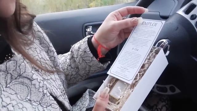 Отзыв о № 154 Escentric Molecules Armelle Смотреть всем!ватсап 87051355495 НАТАЛЬЯ ЛЯЕР