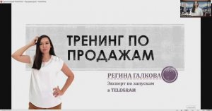 ТРЕНИНГ ПО ПРОДАЖАМ: СЕКРЕТЫ ПРОДАЖ НА КОНСУЛЬТАЦИЯХ