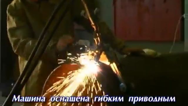 Машина резки труб с ручным приводом 'КРОТ' ГАКС Р 31, 'КРОТ М' ГАКС Р 32