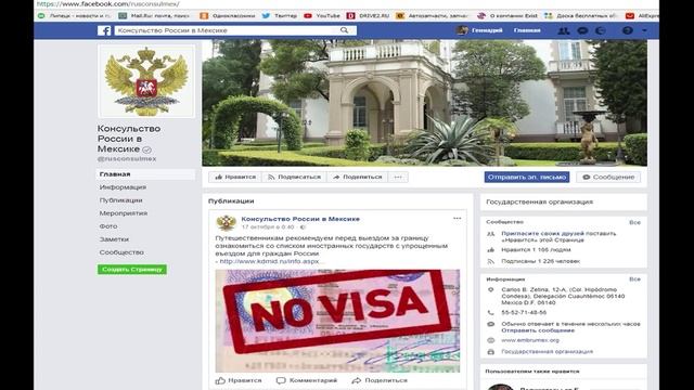 Alextime Alexey Makeev Mexico political prisoner 06 12 24 смотреть онлайн