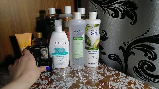 Заказ Avon 5/2023