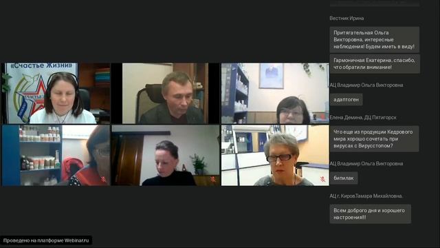 01.12.22, Партнёр ООО «Кедровый мир». смотреть онлайн