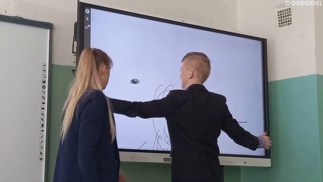 Доска смотреть онлайн
