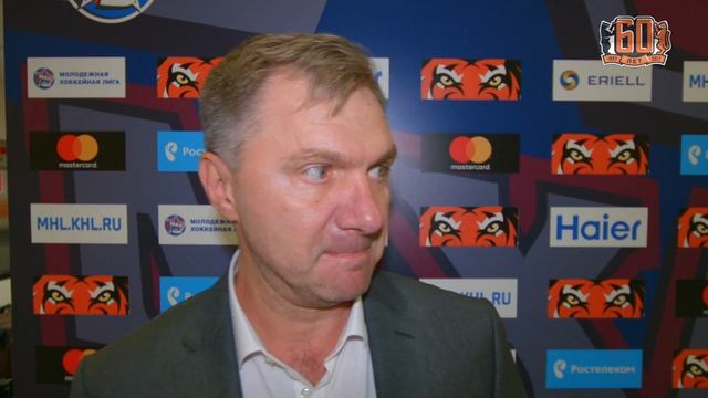 Юрий Фимин после матча «Амурские Тигры» - «Русские Витязи» (12.09.2017) смотреть онлайн