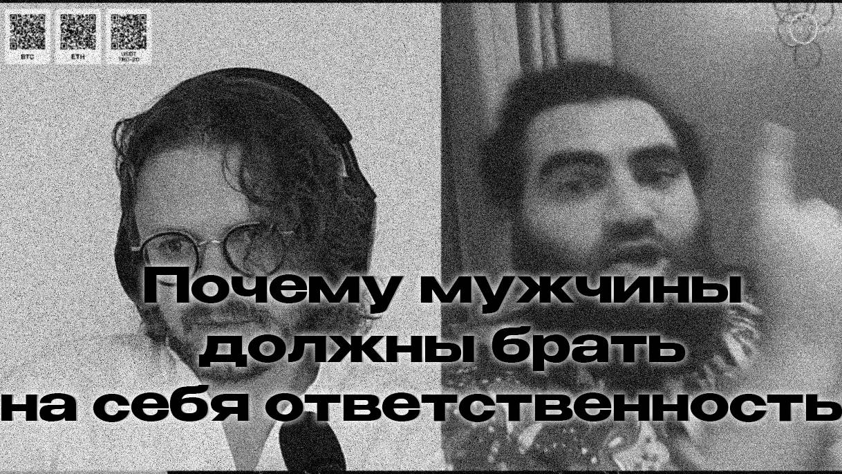 Принцип личной ответственности меняет всё | Арсен Маркарян в гостях у Михаила Светова смотреть онлайн