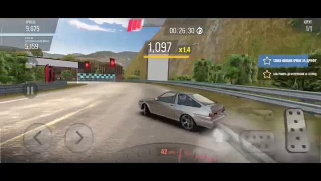 Drift max pro смотреть онлайн