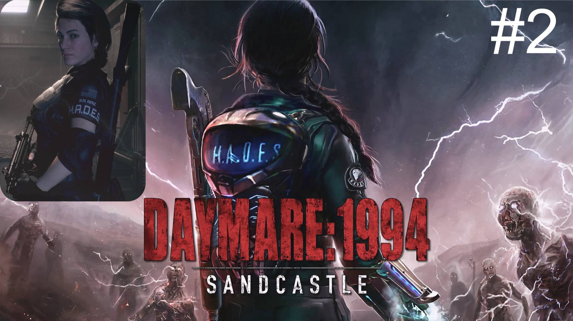 Daymare: 1994_Sandcastle (2-Серия.) 4К